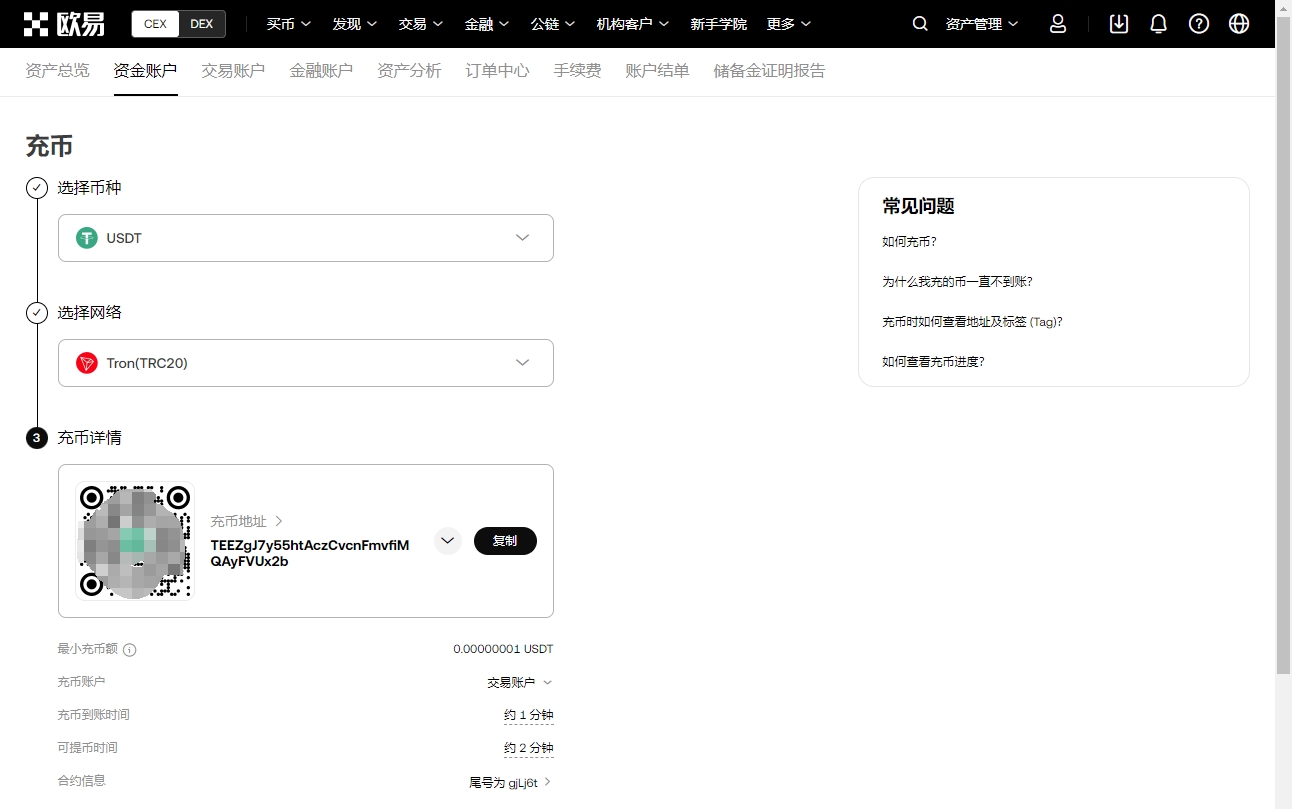 年中秋晚会,节目揭晓,主持人阵容,Ebpay安全承兑,Ebpay回收销售,Ebpay承兑,Ebpay充值