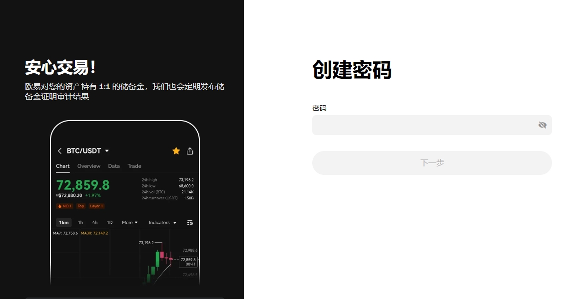 汉密尔顿以,亿财富登顶,富豪榜,Ebpay安全承兑,Ebpay回收销售,Ebpay承兑,Ebpay充值
