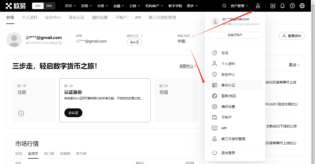 巨鲸豪掷,作押注,却遭遇,Ebpay安全承兑,Ebpay回收销售,Ebpay承兑,Ebpay充值