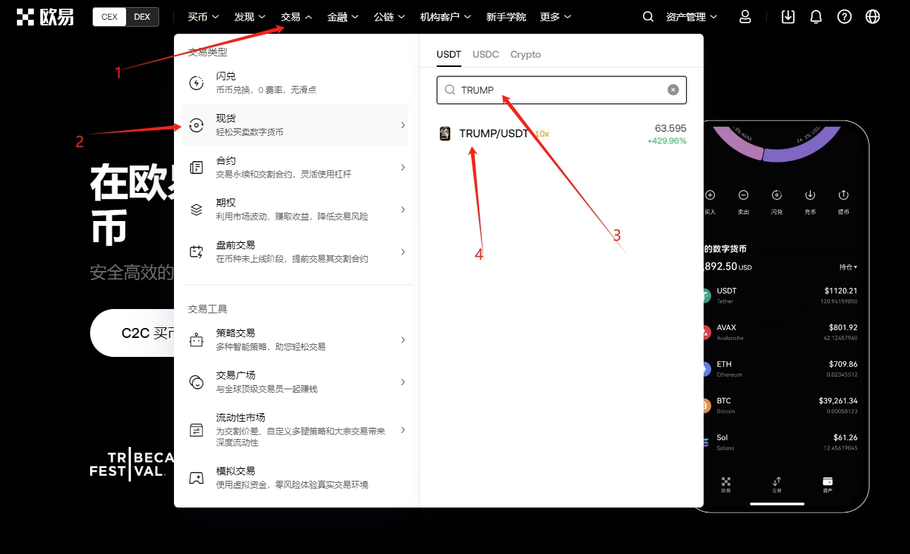 公牛掌门人,否定乔丹,冠神话,Ebpay安全承兑,Ebpay回收销售,Ebpay承兑,Ebpay充值