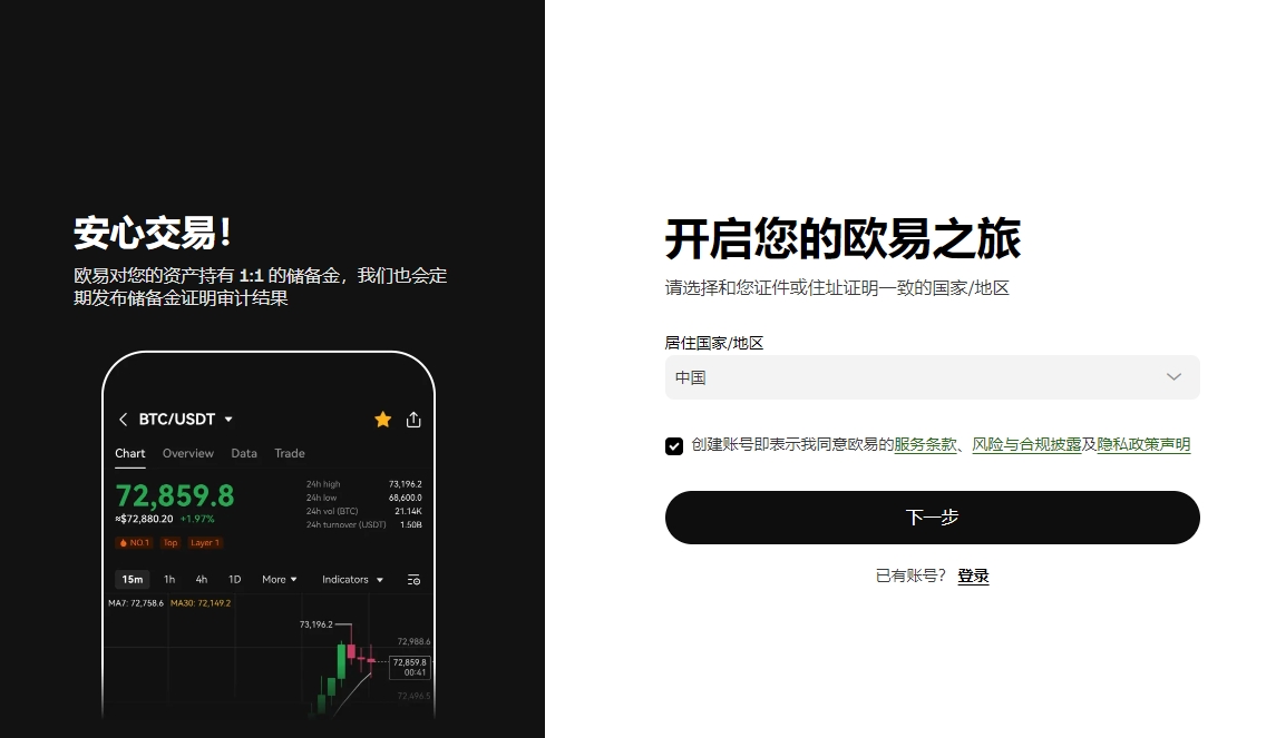 市值创新高,解码数字经,济格局演变,Ebpay安全承兑,Ebpay回收销售,Ebpay承兑,Ebpay充值