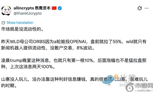 穆雷自曝疑,似曾感染新,曾感不适自,Ebpay安全承兑,Ebpay回收销售,Ebpay承兑,Ebpay充值