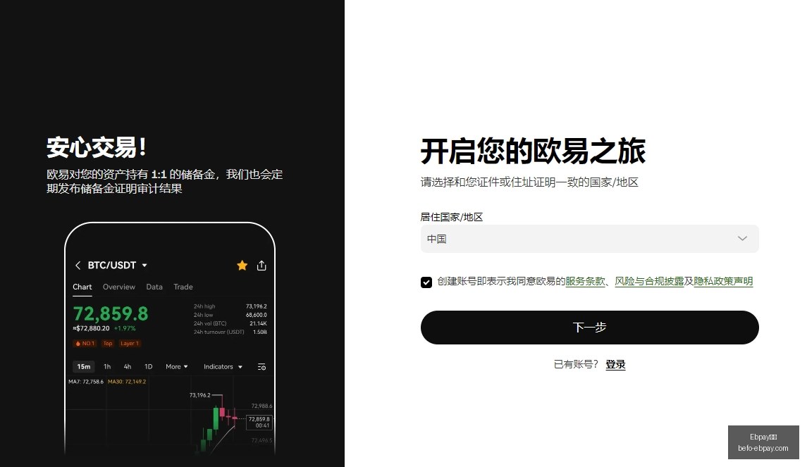 以太坊价格,跌至,美元临界点,Ebpay钱包官网,Ebpay数字钱包,Ebpay安全支付,Ebpay快速交易,Ebpay官方入口