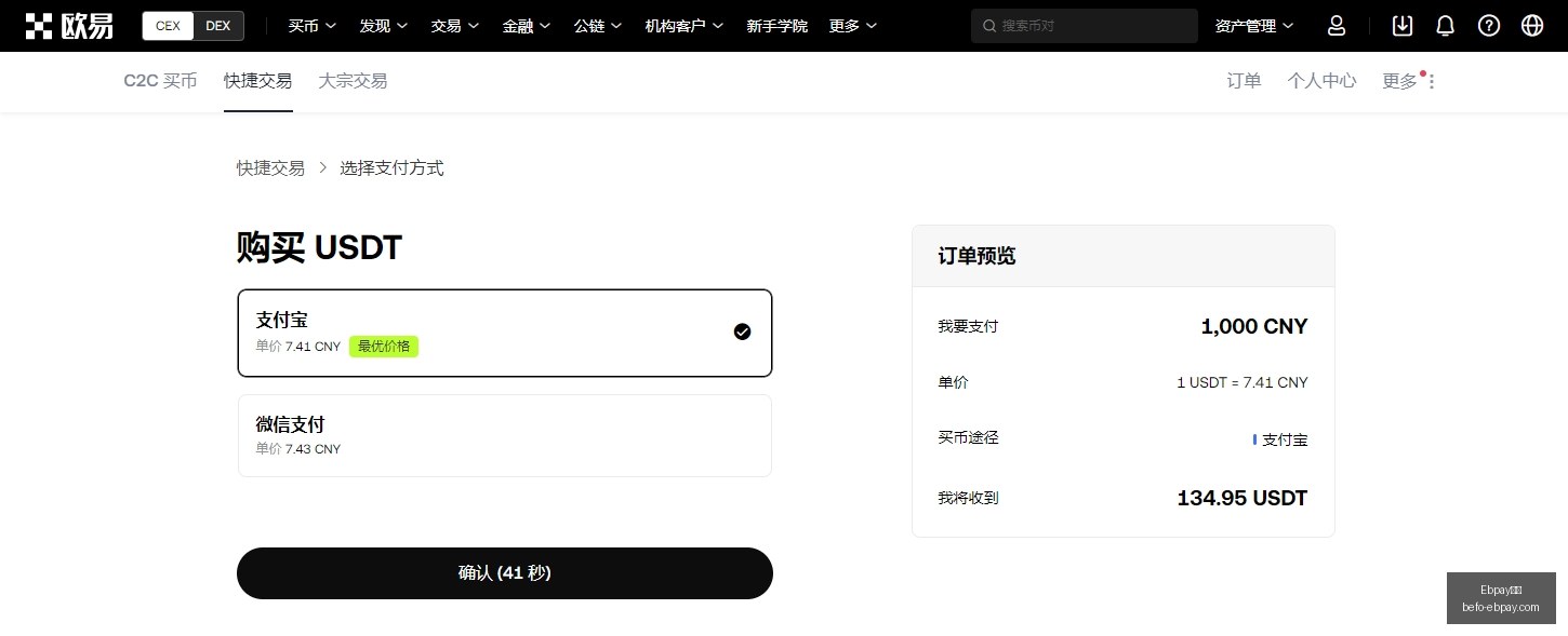 领域独领风,加密市场低,迷中涨幅高,Ebpay钱包官网,Ebpay数字钱包,Ebpay安全支付,Ebpay快速交易,Ebpay官方入口