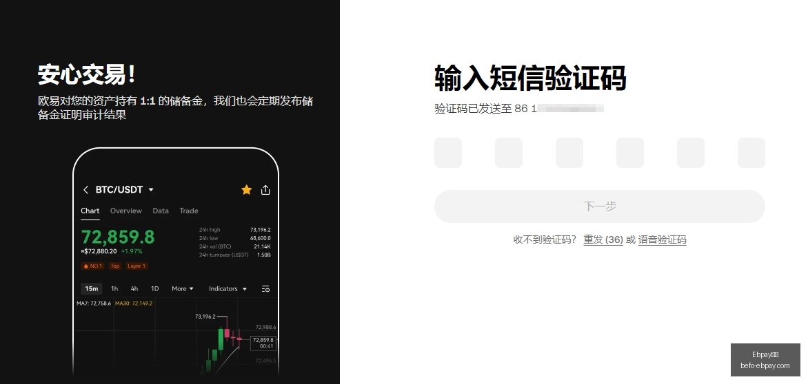 证监会主席,强调,严厉打击概,Ebpay钱包官网,Ebpay数字钱包,Ebpay安全支付,Ebpay快速交易,Ebpay官方入口