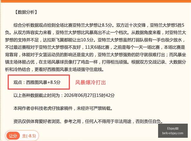 钱包,Ebpay钱包,Ebpay钱包官网,Ebpay钱包官网,Ebpay数字钱包,Ebpay安全支付,Ebpay快速交易,Ebpay官方入口