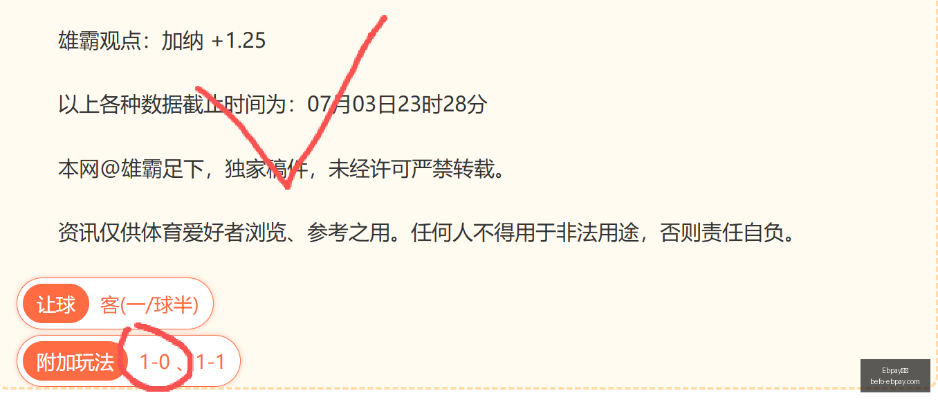 钱包,Ebpay钱包,Ebpay钱包官网,Ebpay钱包官网,Ebpay数字钱包,Ebpay安全支付,Ebpay快速交易,Ebpay官方入口