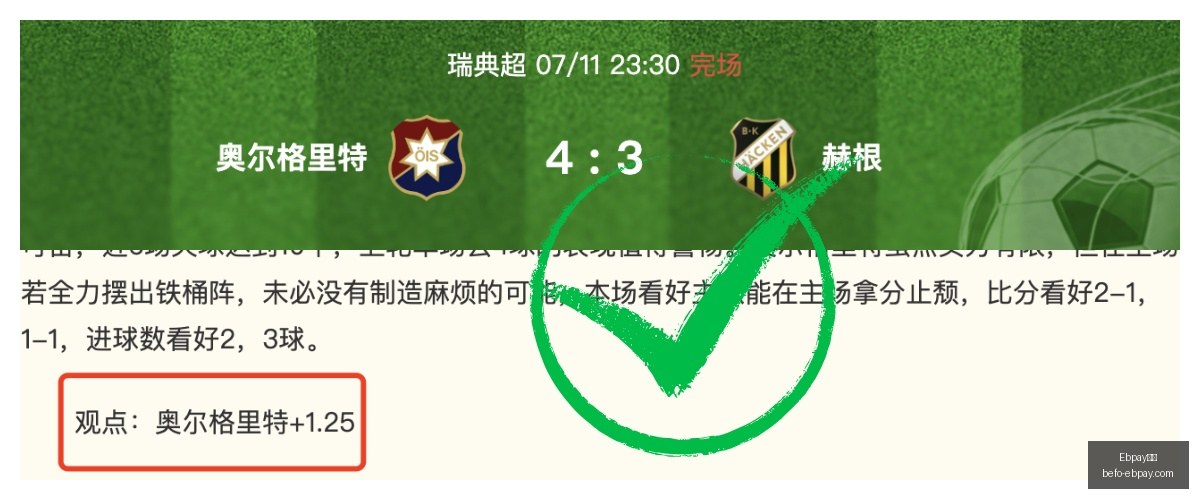 钱包,Ebpay钱包,Ebpay钱包官网,Ebpay钱包官网,Ebpay数字钱包,Ebpay安全支付,Ebpay快速交易,Ebpay官方入口