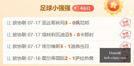 钱包,Ebpay钱包,Ebpay钱包官网,Ebpay钱包官网,Ebpay数字钱包,Ebpay安全支付,Ebpay快速交易,Ebpay官方入口