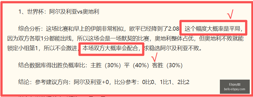 钱包,钱包官网风,向突变争议,Ebpay钱包官网,Ebpay数字钱包,Ebpay安全支付,Ebpay快速交易,Ebpay官方入口