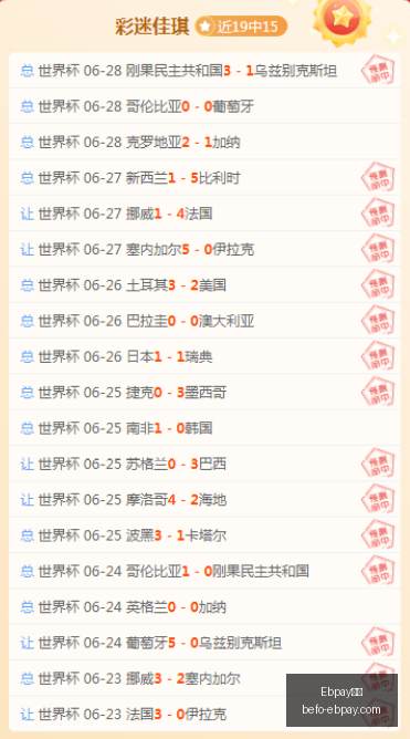钱包,Ebpay钱包,Ebpay钱包官网,Ebpay钱包官网,Ebpay数字钱包,Ebpay安全支付,Ebpay快速交易,Ebpay官方入口