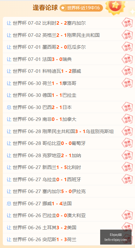 钱包,Ebpay钱包,Ebpay钱包官网,Ebpay钱包官网,Ebpay数字钱包,Ebpay安全支付,Ebpay快速交易,Ebpay官方入口