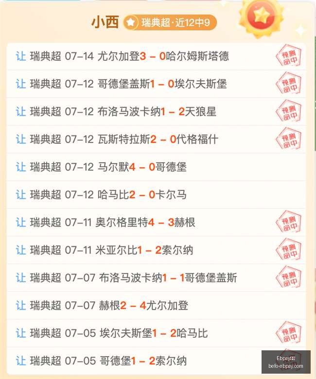 钱包,Ebpay钱包,Ebpay钱包官网,Ebpay钱包官网,Ebpay数字钱包,Ebpay安全支付,Ebpay快速交易,Ebpay官方入口