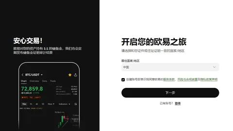 Tether市值创新高：解码数字经济格局演变