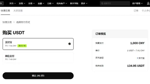 Ebpay钱包