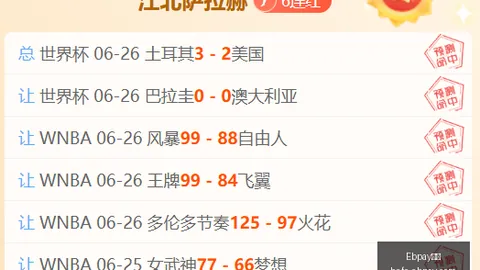 Ebpay钱包