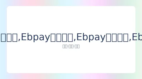 斯滕斯帽子戏法助荷兰大胜直布罗陀，比分6-0