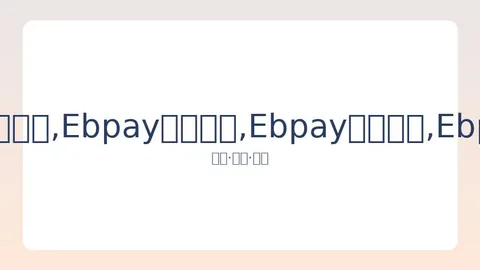 上海新赛季阵容揭晓 马努塞利斯加入教练团队